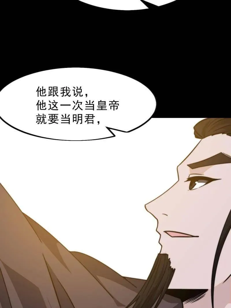 第1016话 ：过往50