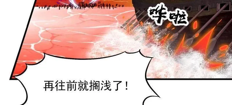 第997话 ：求生之路29