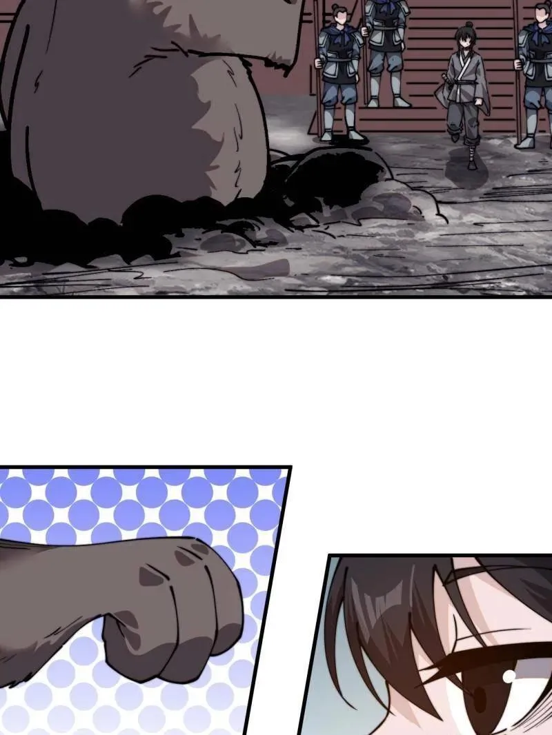 第1021话 ：研究无果51