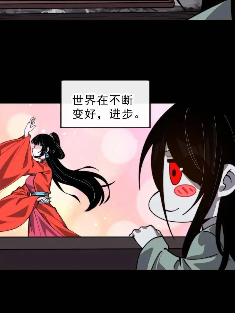 第1015话 ：啃不动18