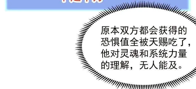 第1009话 ：借你一把剑39