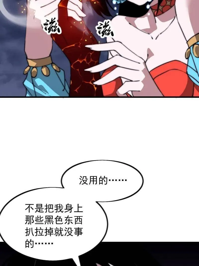 第1011话 ：挣扎86