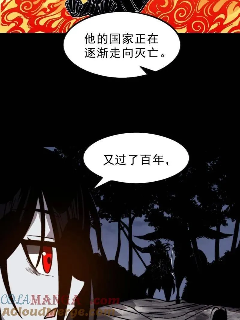 第1016话 ：过往72