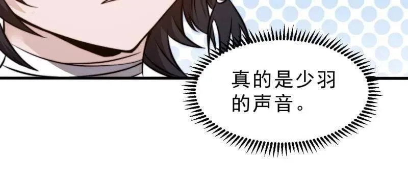 第1021话 ：研究无果70