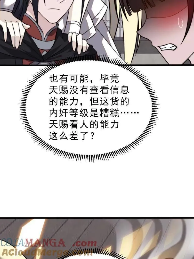 第1003话 ：开发成功18