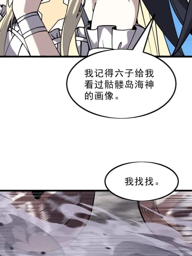 第1016话 ：过往30