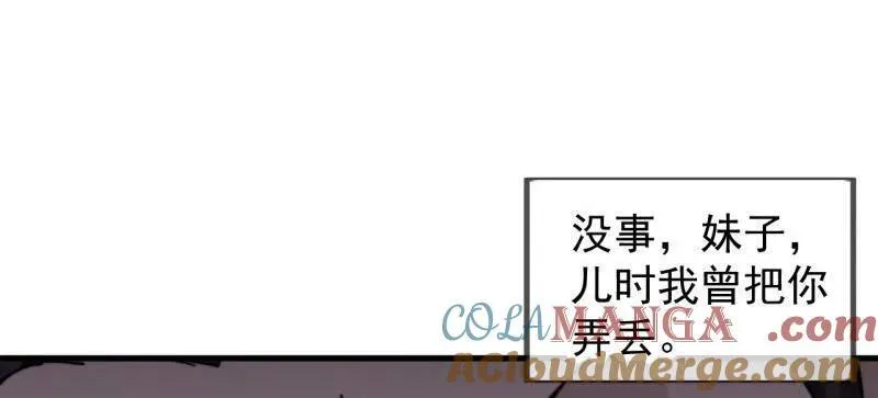 第995话 ：下山32
