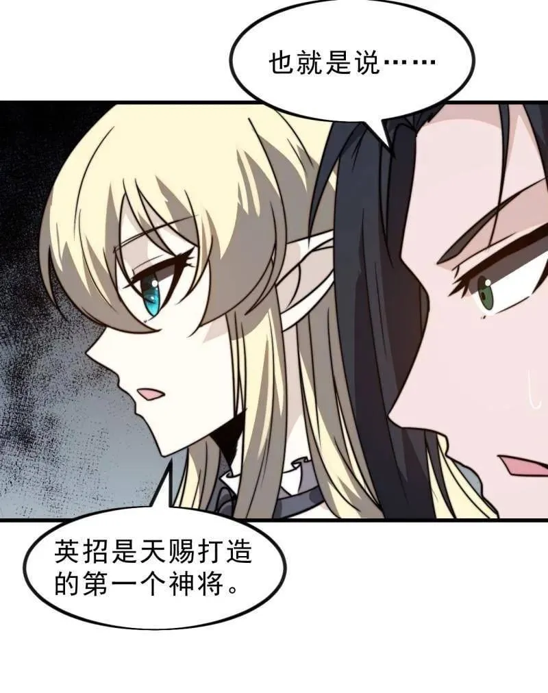 第1016话 ：过往82