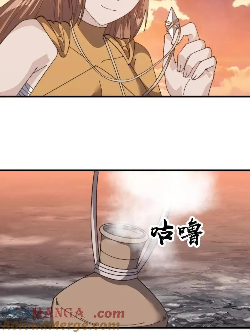 第1002话 ：凉州战况68
