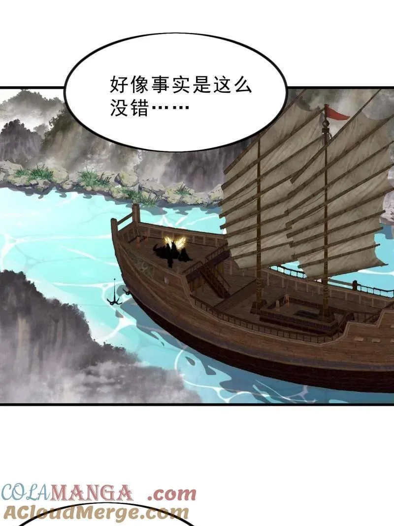 第1015话 ：啃不动40