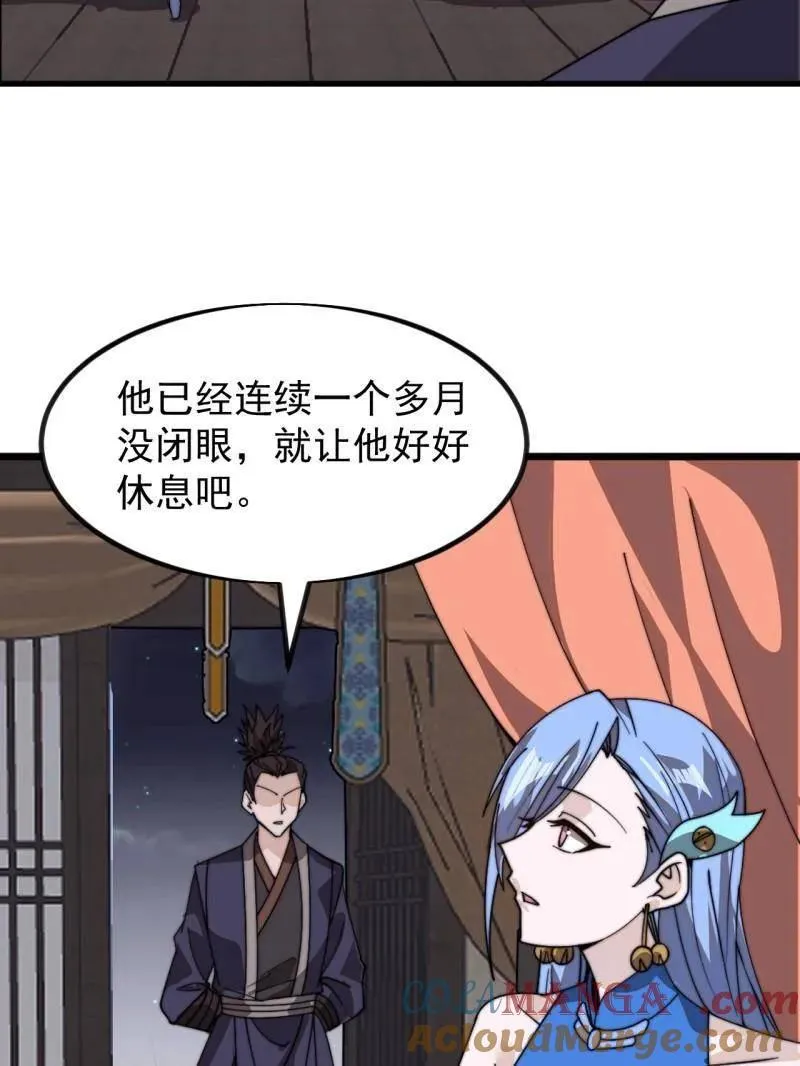 第1000话 ：托孤60