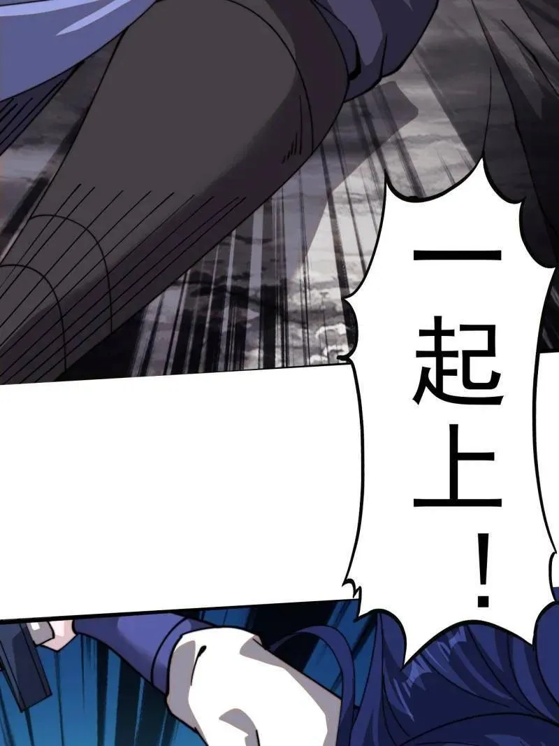 第993话 ：脆如泥沙69