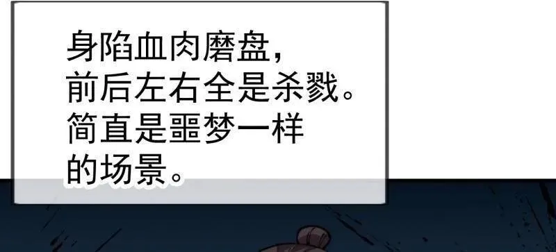 第995话 ：下山30