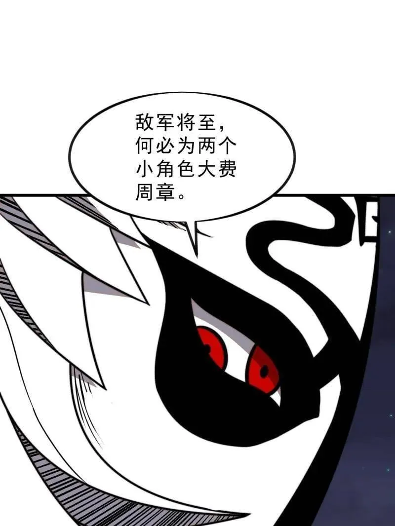 第1020话 ：逃走14