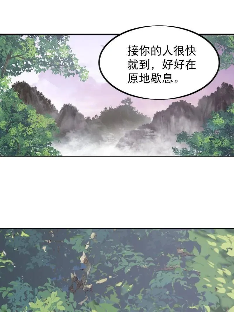 第1020话 ：逃走98