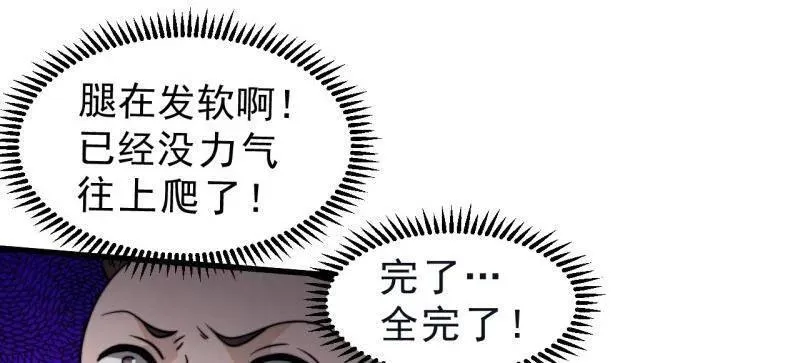 第997话 ：求生之路123