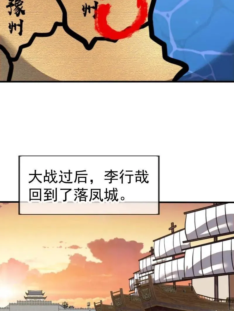 第999话 ：转弯抹角29