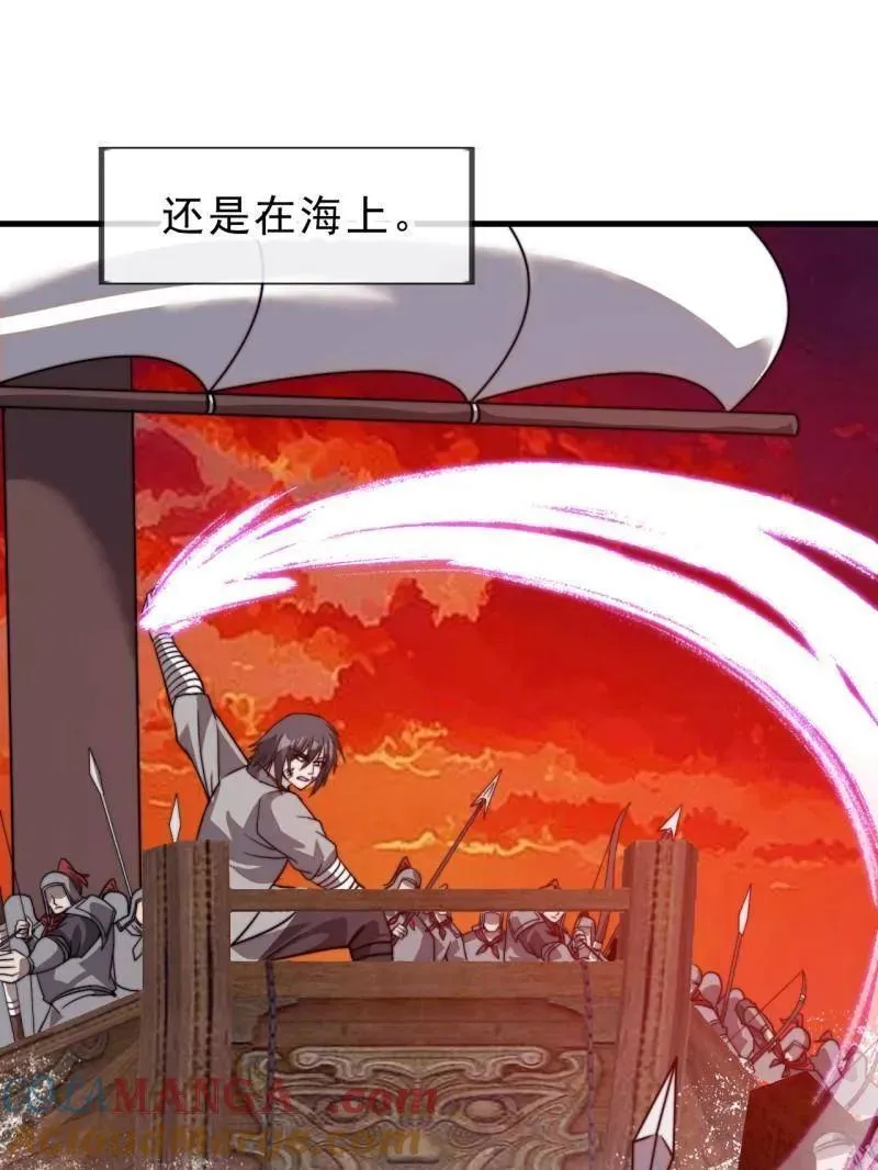 第1001话 ：献祭12