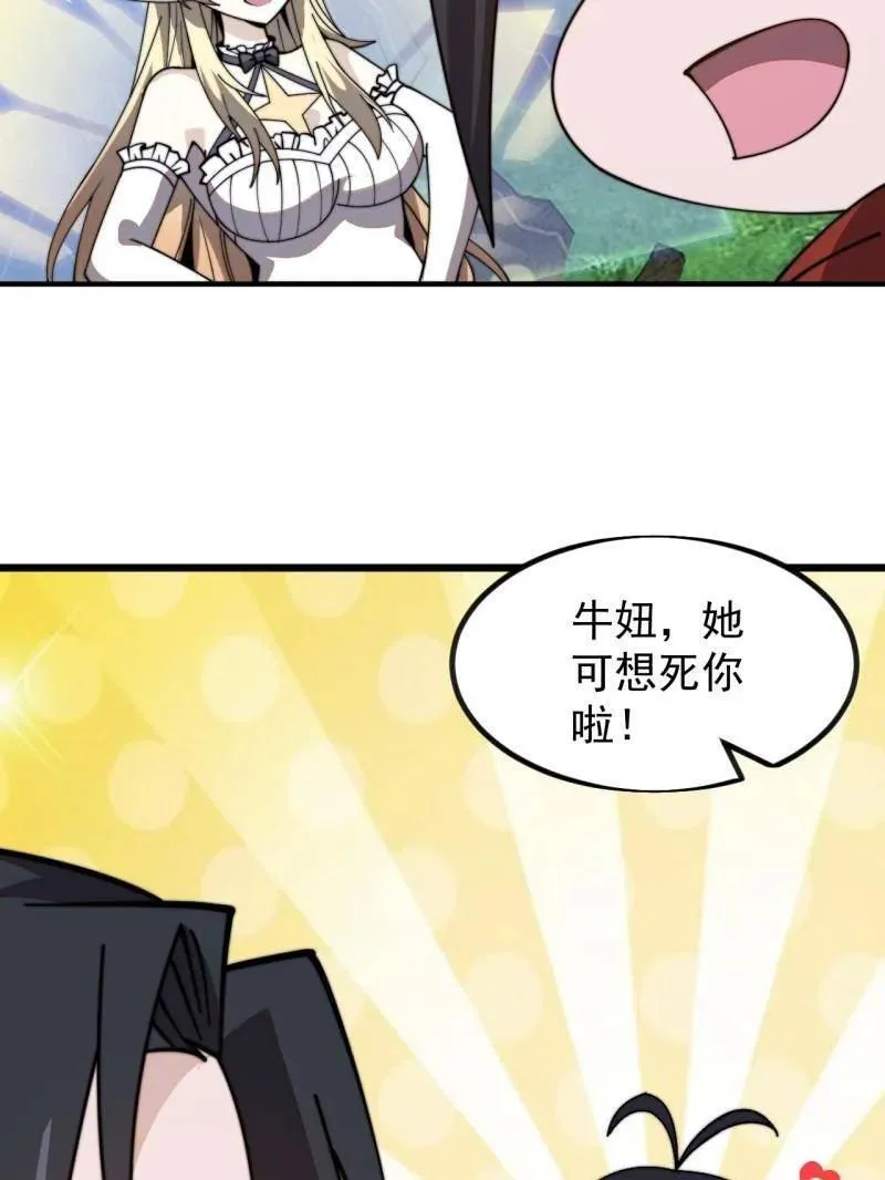 第1005话 ：远程会议6