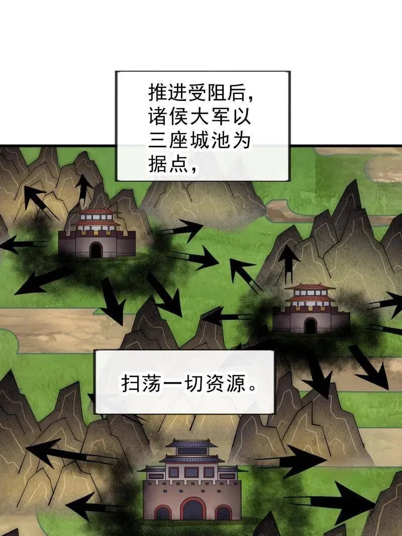 第1002话 ：凉州战况22