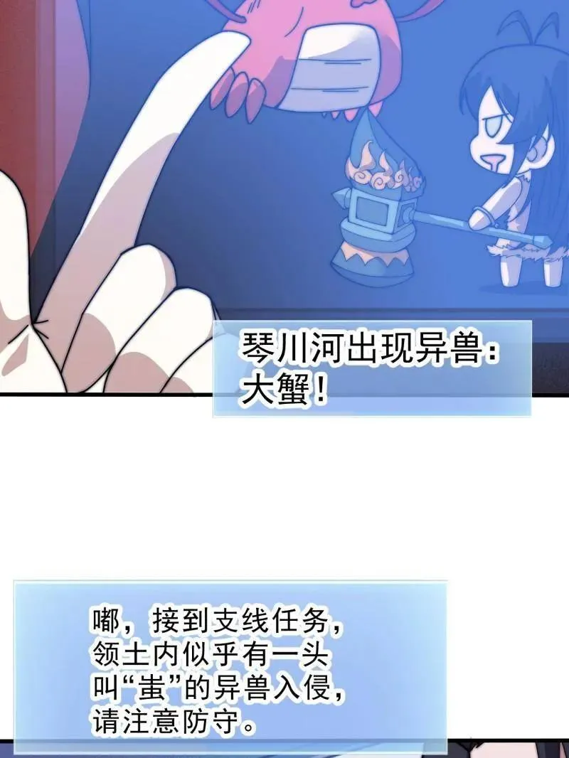 第1011话 ：挣扎29