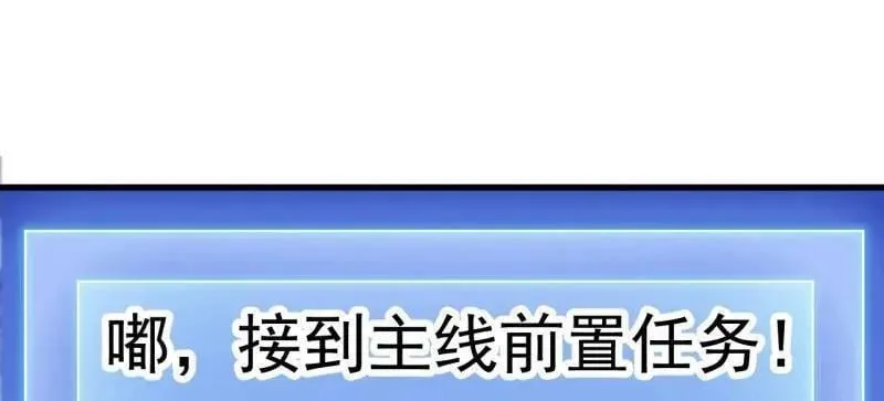 第1010话 ：全权负责91