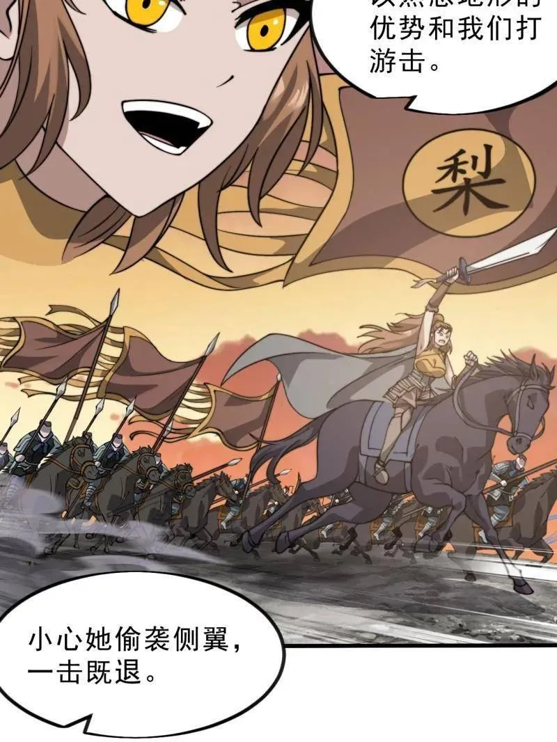 第1018话 ：自告奋勇66