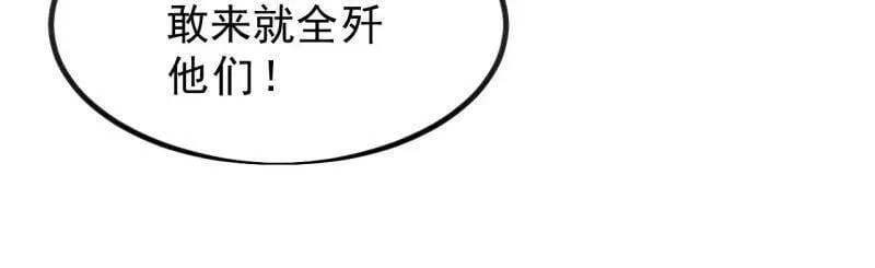 第1018话 ：自告奋勇69