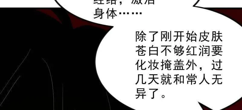 第1017话 ：神将的情报38