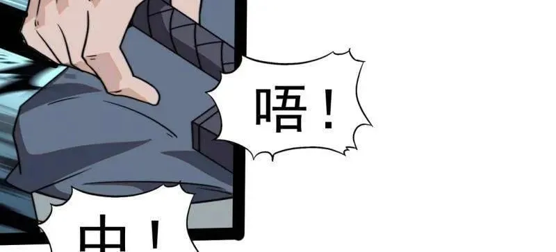 第1019话 ：杀出重围73