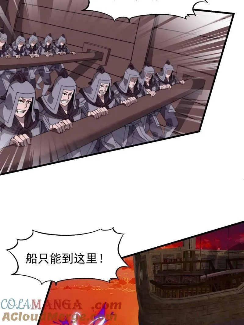 第997话 ：求生之路28