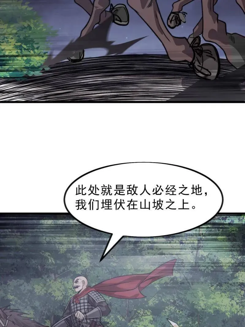 第1018话 ：自告奋勇94