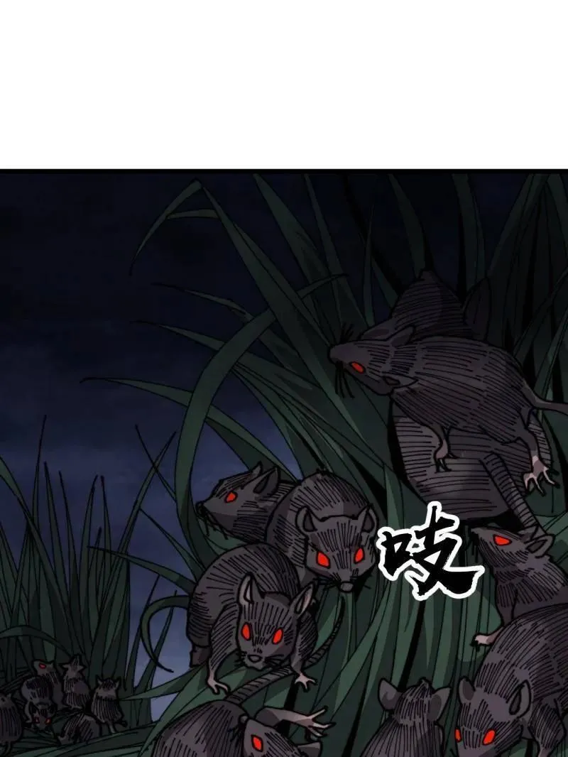 第1006话 ：出其不意67