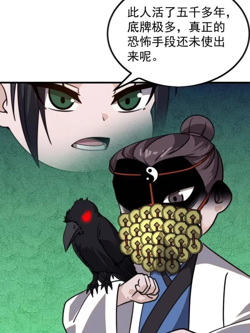 第1005话 ：远程会议61