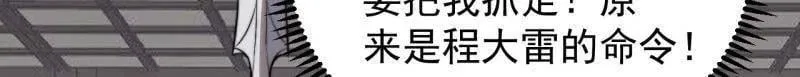 第1003话 ：开发成功9
