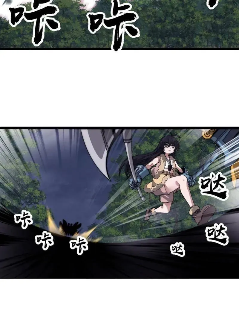 第1012话 ：真正的力量6