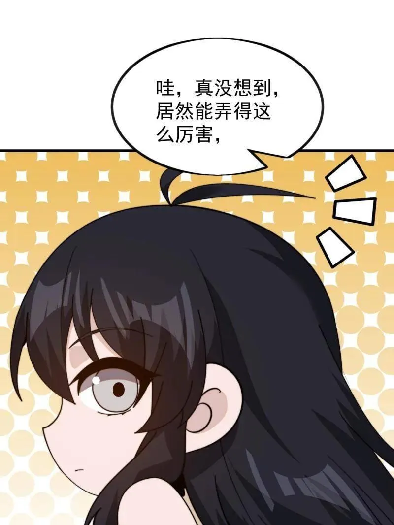 第1004话 ：省流模式118