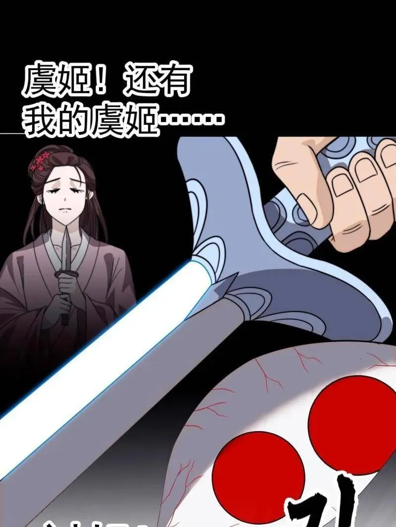 第1010话 ：全权负责10