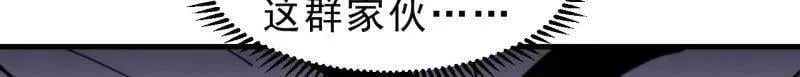 第1007话 ：地狱修罗95