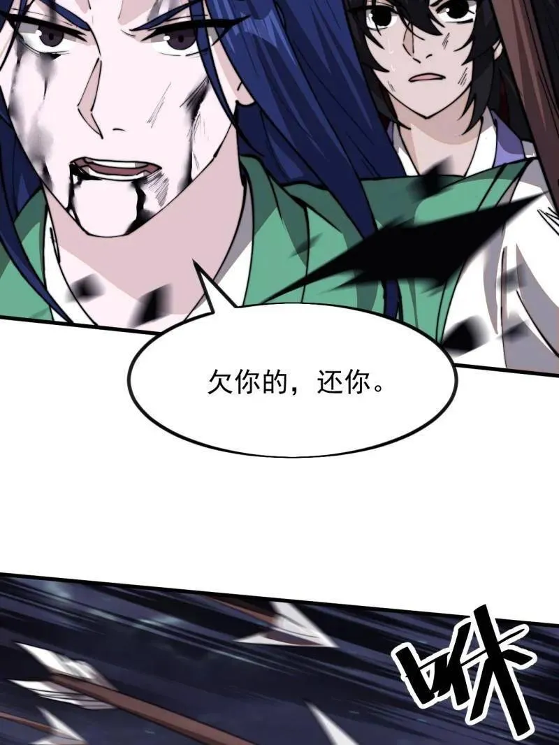 第998话 ：生死分离时14