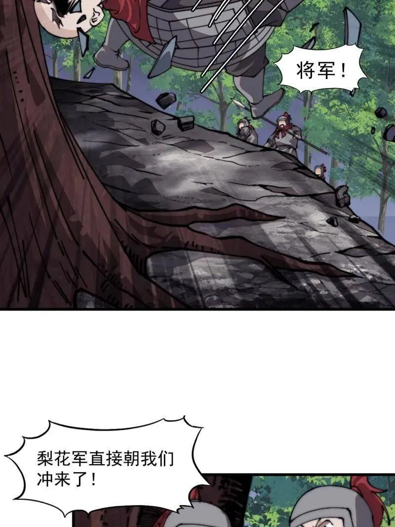 第1020话 ：逃走62