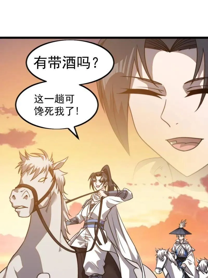 第1002话 ：凉州战况90