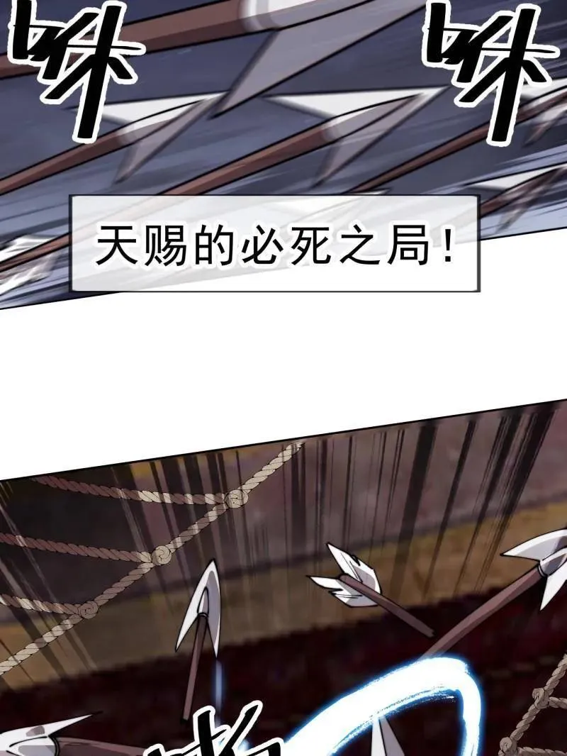 第998话 ：生死分离时10