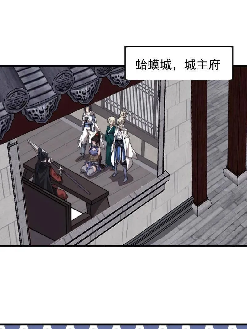 第1002话 ：凉州战况98