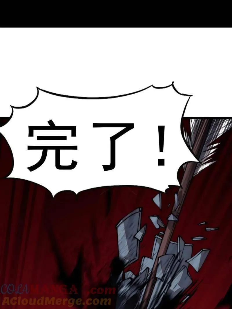 第1020话 ：逃走56