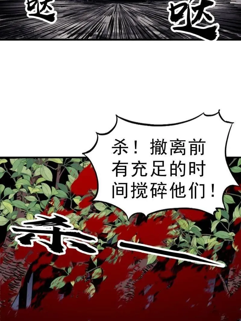 第1020话 ：逃走70