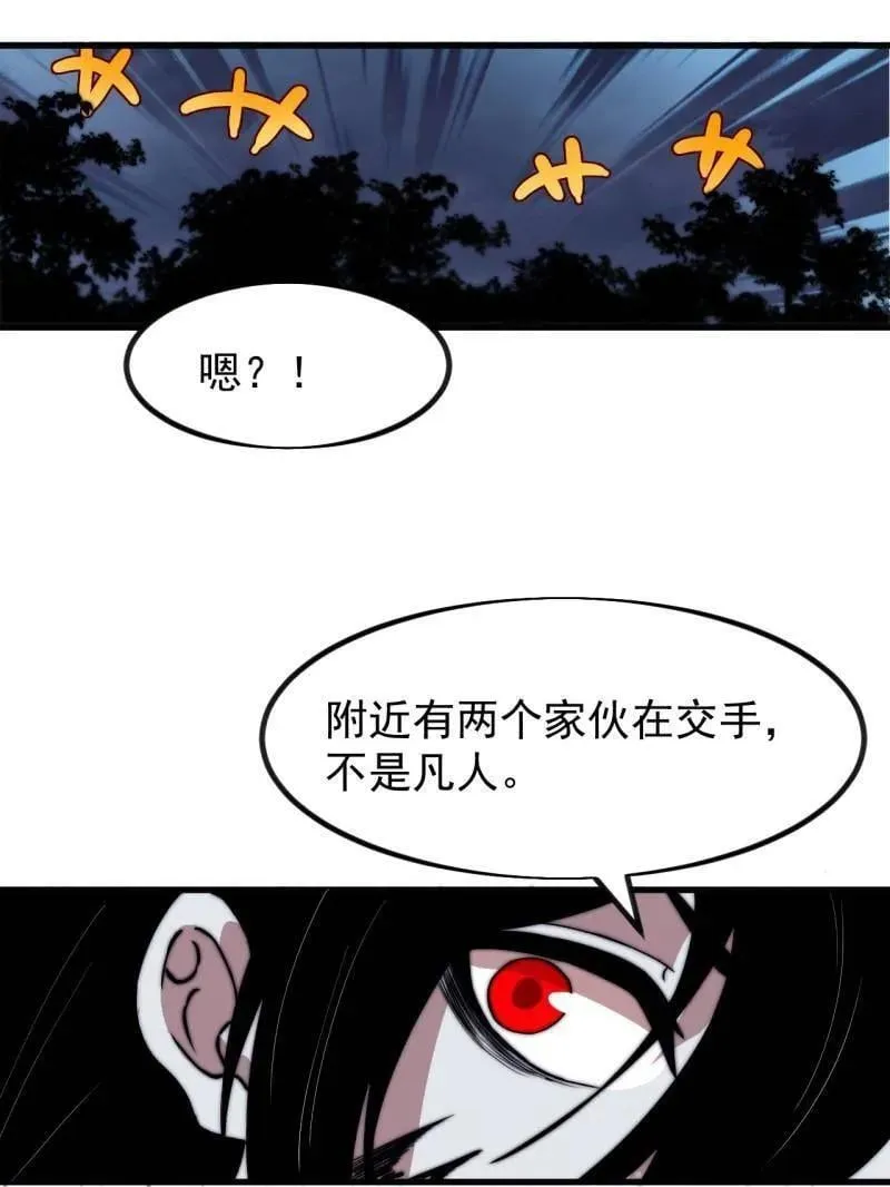 第1011话 ：挣扎94