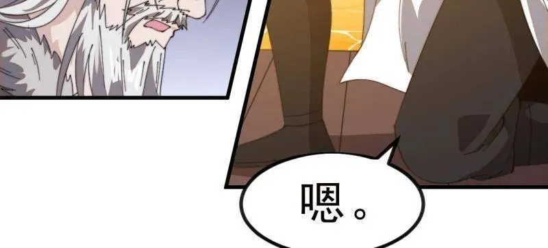 第1000话 ：托孤31