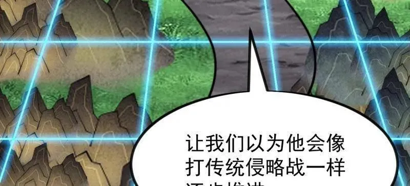 第1005话 ：远程会议58