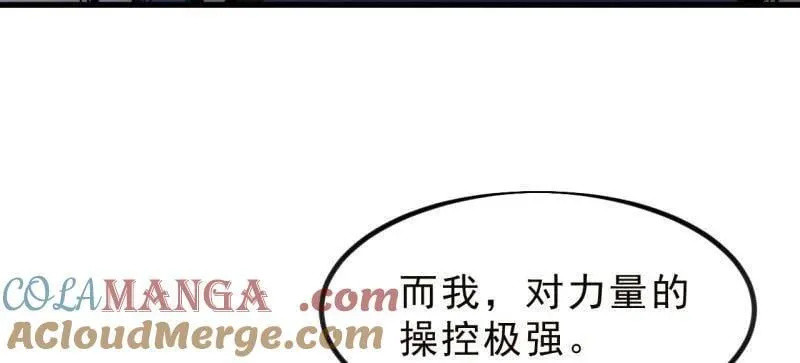 第1017话 ：神将的情报36
